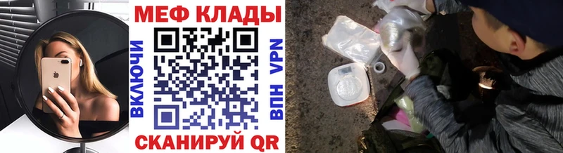 Купить A PVP Кокаин МЕФ ГАШИШ Апшеронск