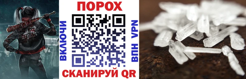 АМФ 97%  Купить  Апшеронск 