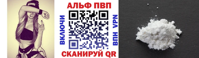 A PVP СК КРИС Апшеронск