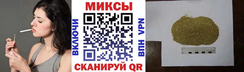 Купить где  Апшеронск  Бутират бутик 