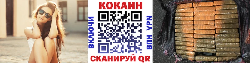 Купить где  Апшеронск  COCAIN Эквадор 