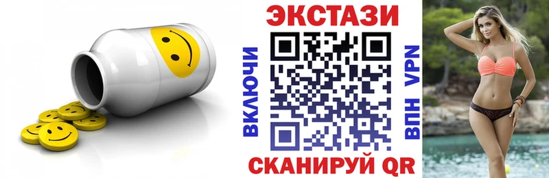 Купить закладки  Апшеронск  Экстази таблы 