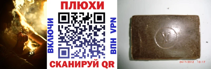 Купить  Апшеронск  ГАШ хэш 