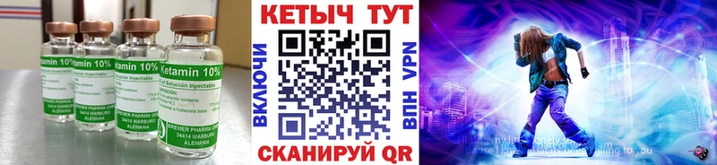 Купить закладки  Апшеронск  КЕТАМИН ketamine 