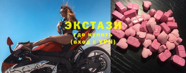 ПСИЛОЦИБИНОВЫЕ ГРИБЫ Вязьма