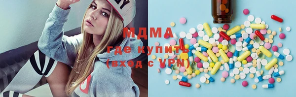 ПСИЛОЦИБИНОВЫЕ ГРИБЫ Вязьма
