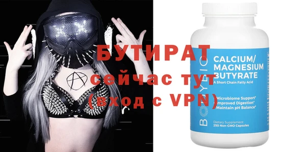 дистиллят марихуана Вязники