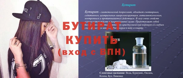 дистиллят марихуана Вязники