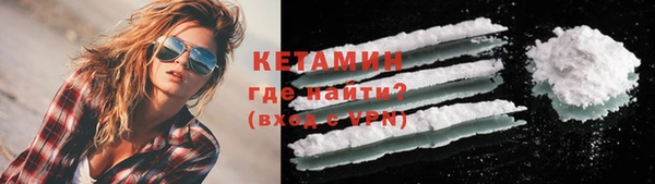 гашиш Горно-Алтайск