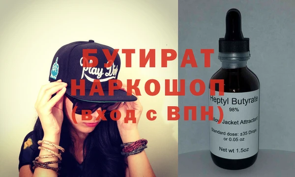 метадон Вяземский