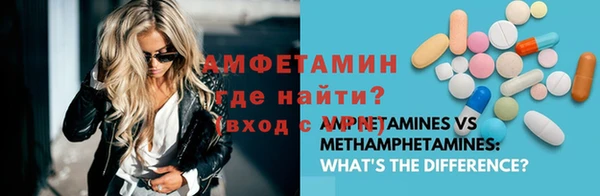 ПСИЛОЦИБИНОВЫЕ ГРИБЫ Вязьма