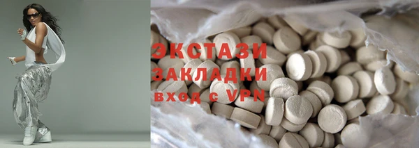 метадон Вяземский