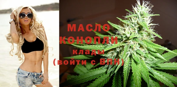 дистиллят марихуана Вязники