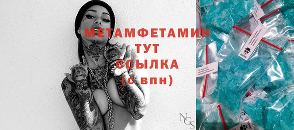 COCAINE Горнозаводск