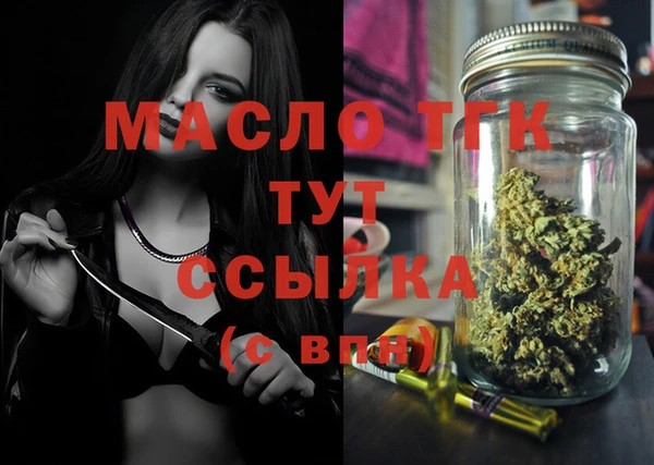 COCAINE Горнозаводск