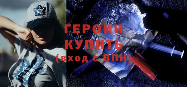 амф Горняк