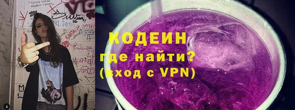 COCAINE Горнозаводск