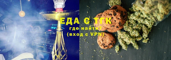 ПСИЛОЦИБИНОВЫЕ ГРИБЫ Вязьма