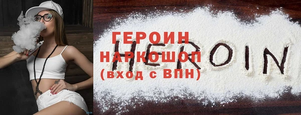 метадон Вяземский
