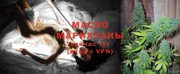 дистиллят марихуана Вязники