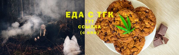 дистиллят марихуана Вязники