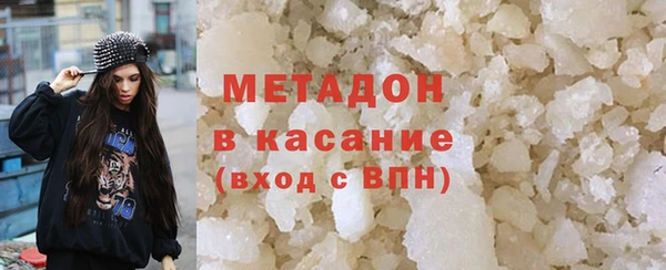 метадон Вяземский