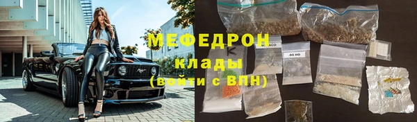 гашиш Горно-Алтайск