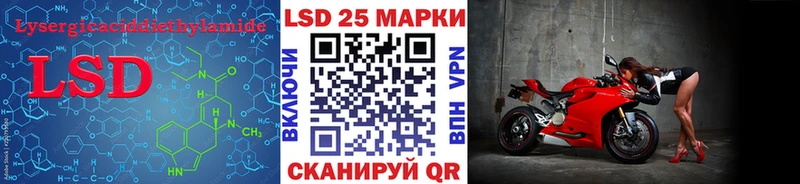 Купить  Апшеронск  ЛСД экстази кислота 