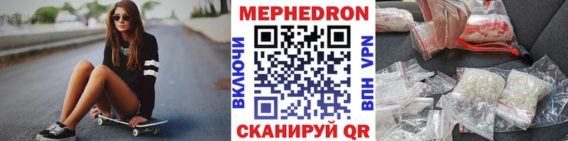 Купить где  Апшеронск  МЯУ-МЯУ 4 MMC 