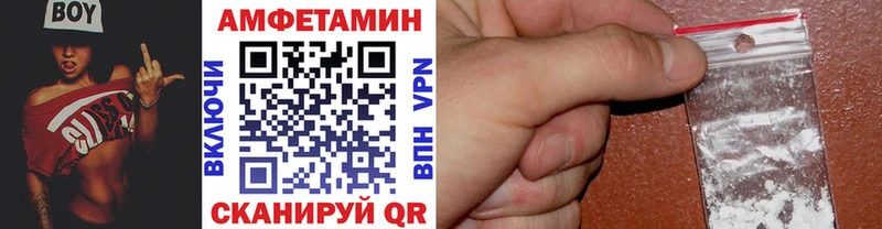 Купить  Апшеронск  МЕТАМФЕТАМИН мет 