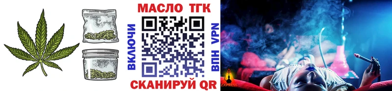 Купить где  Апшеронск  Дистиллят ТГК вейп 