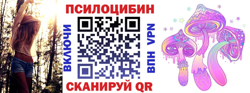 Галлюциногенные грибы мухоморы  Купить где  Апшеронск 