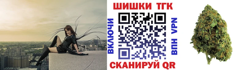 Купить закладки  Апшеронск  Марихуана тримм 